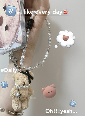 【HAKIMI】原创手机串珠成品仿珍珠毛绒小熊可爱少女手机链钥匙扣