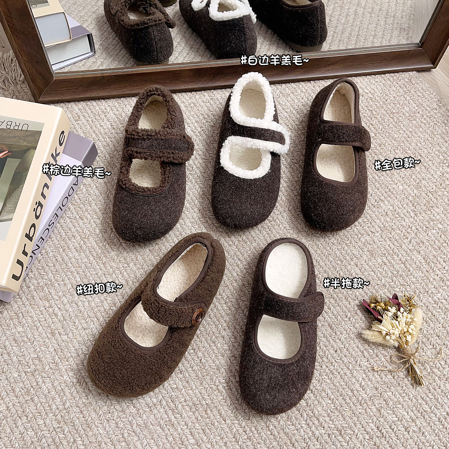 棕色加绒毛毛玛丽珍鞋秋冬保暖