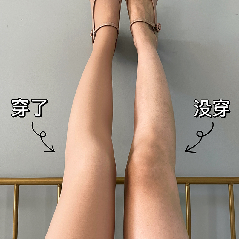 若绮光腿神器女秋冬裸感超自然厚款双层丝袜加绒加厚连裤袜打底裤