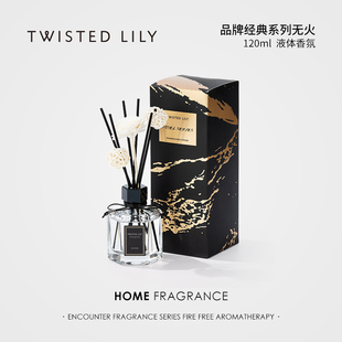 lily玉龙茶无火香薰精油家用持久厕所酒店卧室内房间香氛 twisted