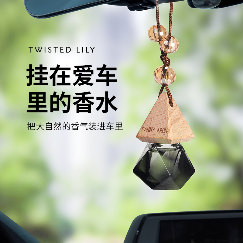 檀香龙井2025新款车载香薰挂件