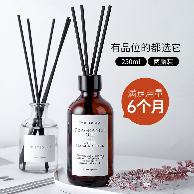 twisted lily檀香木质香薰精油卧室女生淡香室内熏香持久家用香氛
