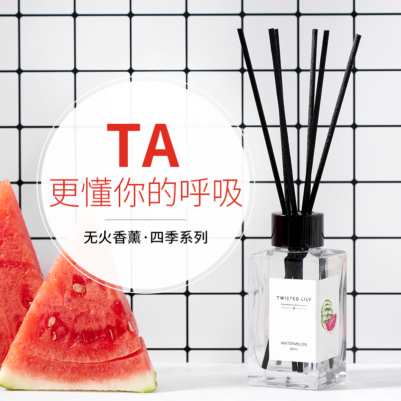 twisted lily无火香薰精油水果味西瓜香氛家用室内熏香水蜜桃香水