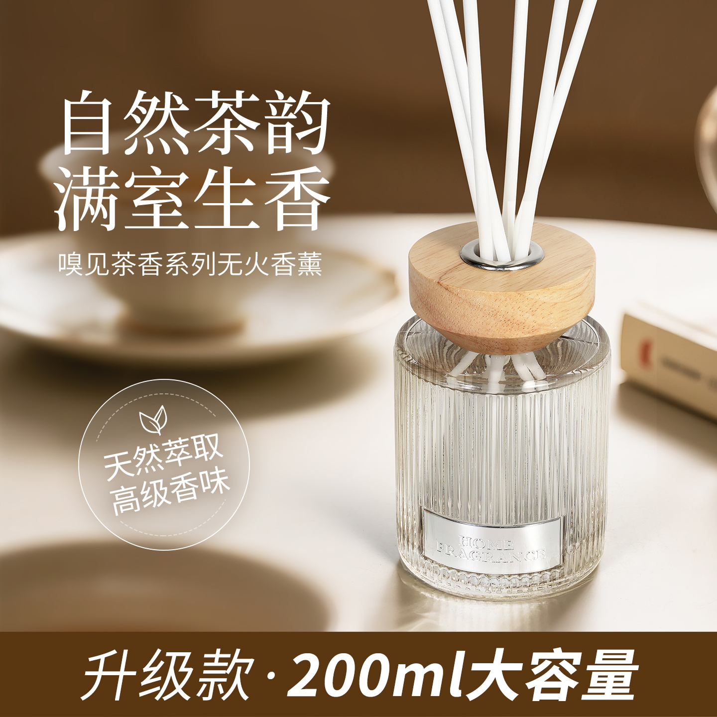 【胖冬来热卖】奇华顿禅茶香薰