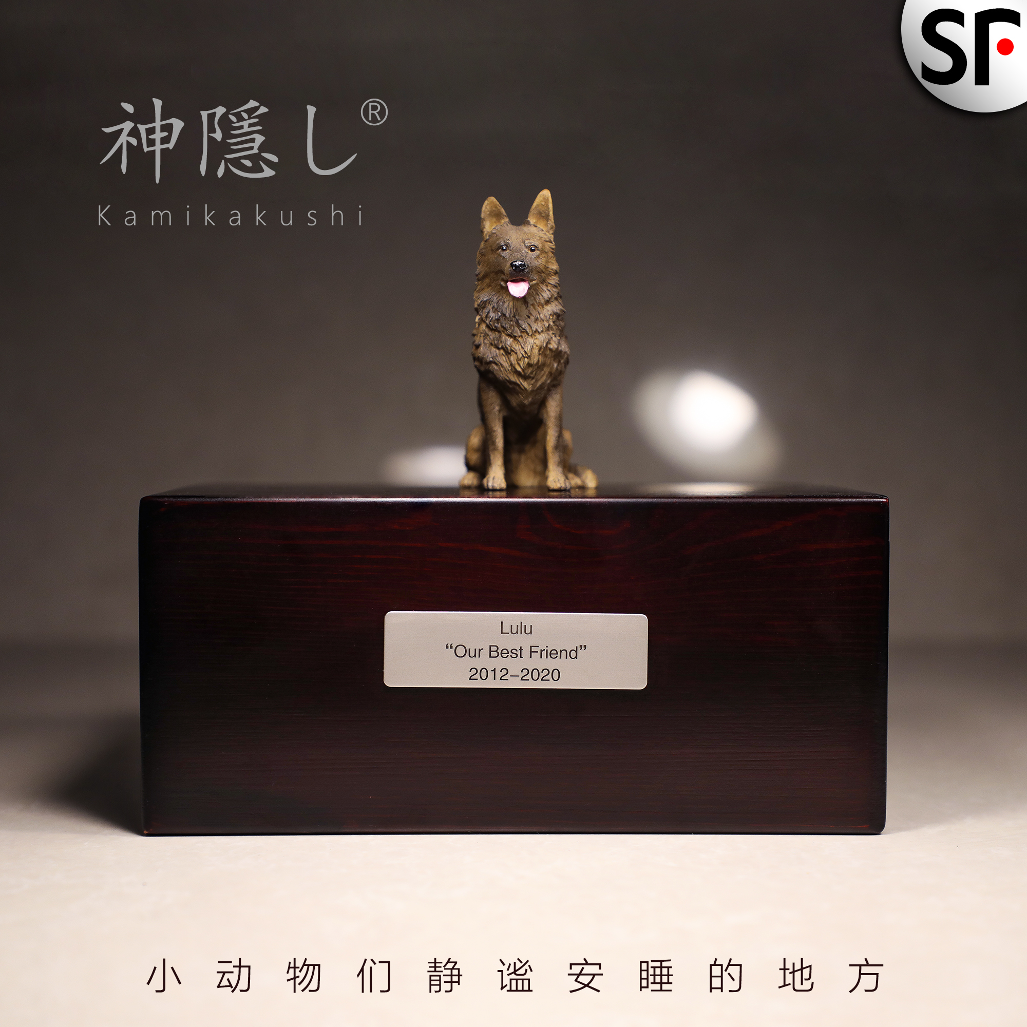 宠物骨灰盒檀木定制狗狗猫咪纪念