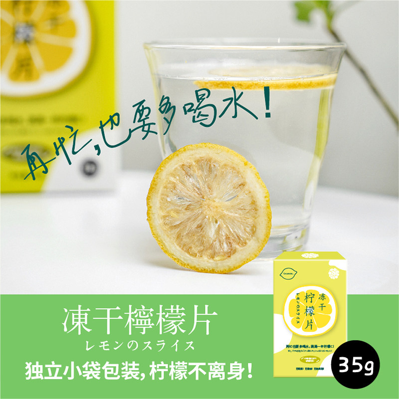 undefined12 Lemon slices Make tea Dry film Flood damage Lemon slices honey Lemon tea Tea Nectarundefinedin the Tea , Replacement/Flowers/Fruit/Tea reprocessing , Replacement/Herbal Tea  category - from Buy2taobao.com to provide professional Taobao agent buy service