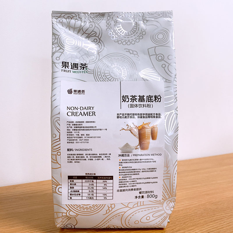 果遇茶植脂末奶茶专用原料800g