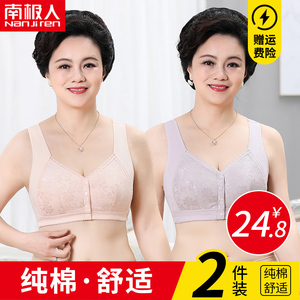 妈妈内衣女纯棉大码前扣无钢圈聚拢中老年人背心式妇女专用文胸罩