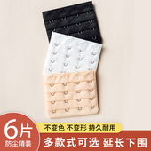 内衣加长扣文胸延长扣排扣背扣连接扣搭扣带四扣三排三扣五2延伸4