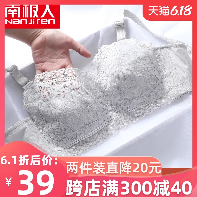 内衣女薄款大胸显小文胸夏无钢圈防下垂全罩杯收副乳调整型胸罩