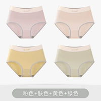 Розовый, желтый, зеленый, легкий и тонкий, дышащий, хлопковый, антибактериальный