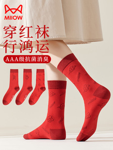 猫人本命年红袜子中筒男女士大红袜情侣秋冬四季 棉袜属马结婚喜袜