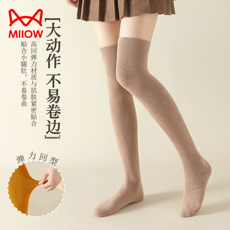 猫人女士袜子秋冬高筒袜保暖护膝女款堆堆袜日系长筒过膝袜女袜潮使用感如何?
