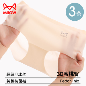 猫人无痕冰丝提臀内裤女夏季薄款透气纯棉抗菌裆女士中腰短裤头
