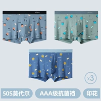 9097-Sku-голубые небо голубой темно-зеленый