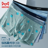 Трусы, шелковые антибактериальные летние тонкие штаны, большой размер