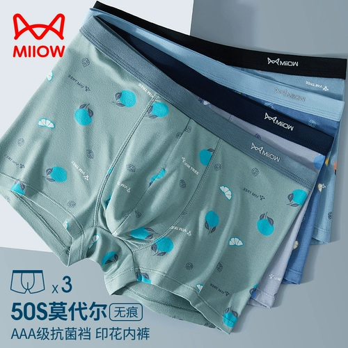 Трусы, шелковые антибактериальные летние тонкие штаны, большой размер