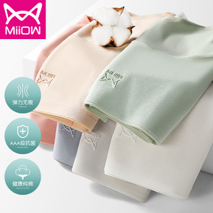 猫人无痕内裤女纯棉中高腰薄款少女日系透气女士全棉裆三角短裤头