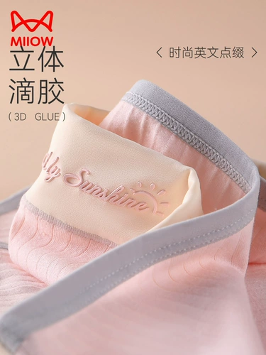 Дышащие трусы, утягивающий пояс на талию, высокая талия