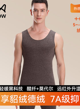 猫人男士保暖背心秋冬季貂绒加厚内搭上衣无痕发热男款打底衫内衣