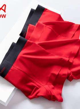 猫人本命年男士莫代尔冰丝内裤男平角裤大红色抗菌无痕四角属马年