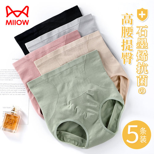 猫人女士内裤高腰收腹