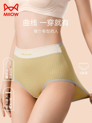 Дышащие трусы, утягивающий пояс на талию, высокая талия