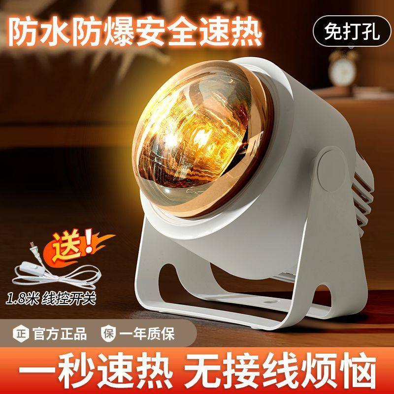 壁挂式275W浴霸单灯取暖器家用浴室卫生间卧室取暖居浴两用免打孔