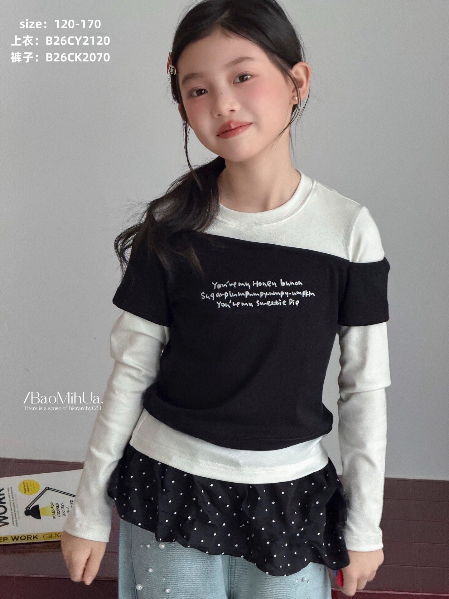 童装2026春款韩新款儿童女童休闲上衣女童打底衫长袖T假两件