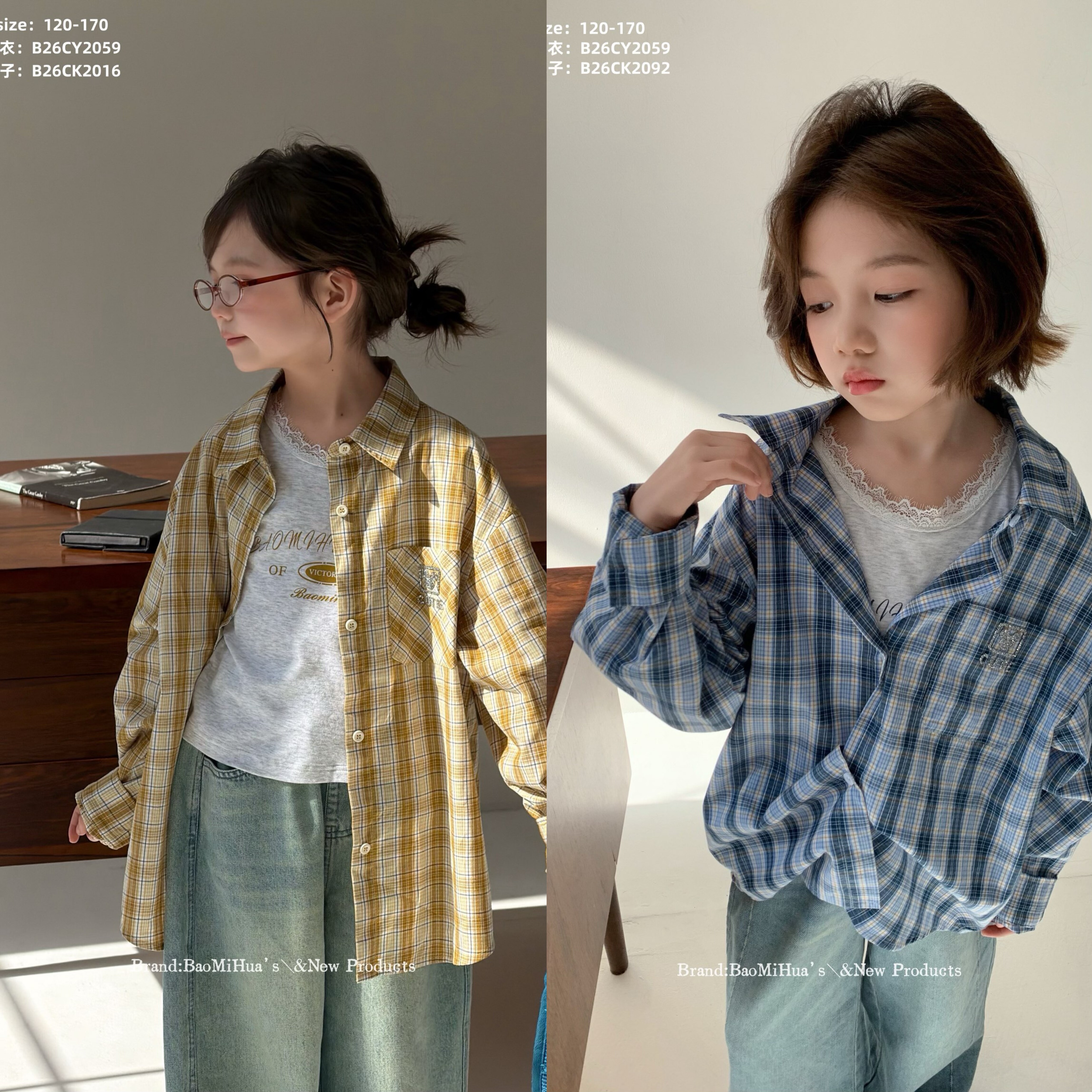 爆米哗品牌童装26春款韩新款儿童女童衬衫外套潮童格子衬衣两件套