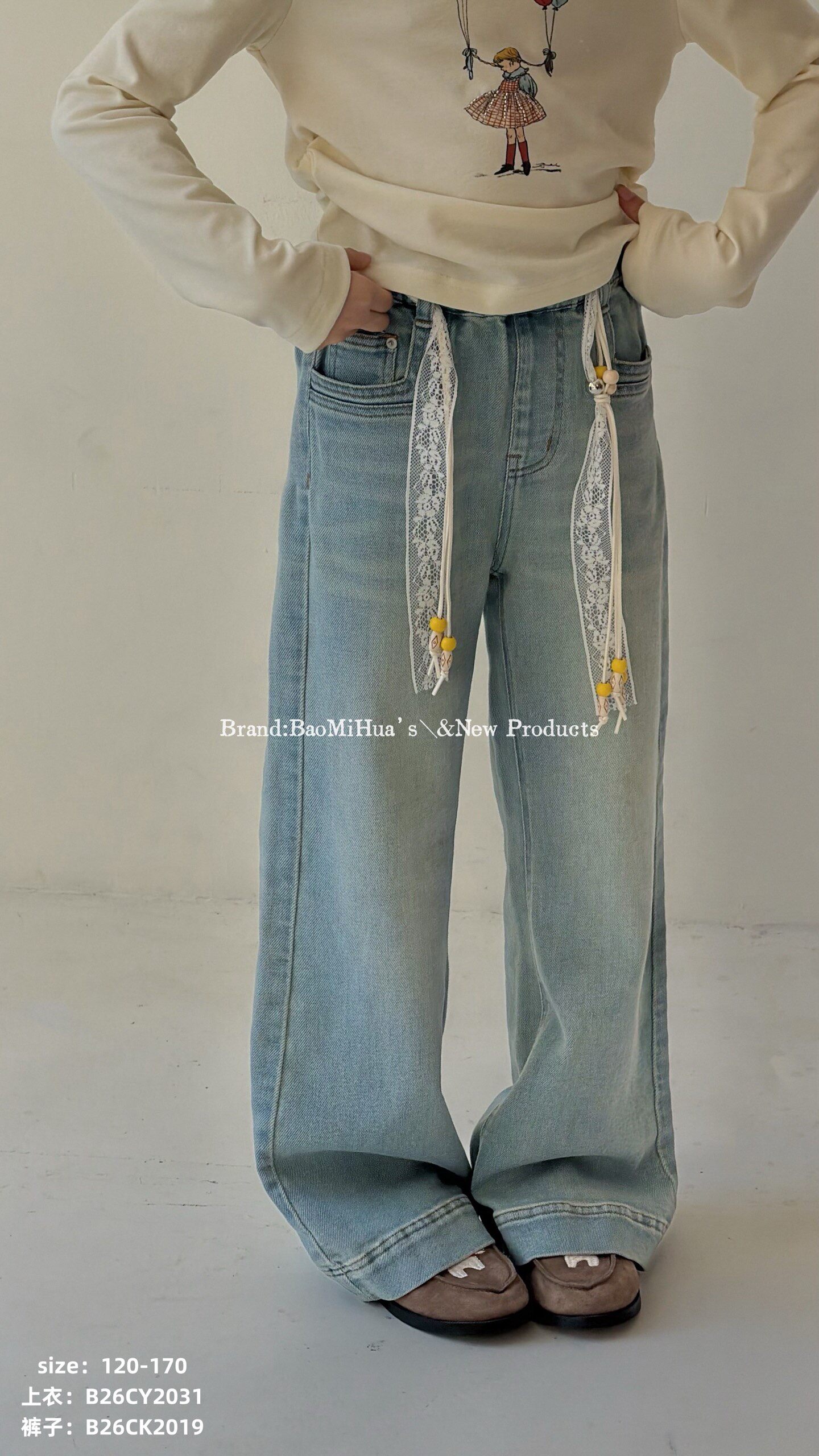 爆米哗26年春款韩新款儿童男女童牛仔裤裤子潮童拼接直筒裤