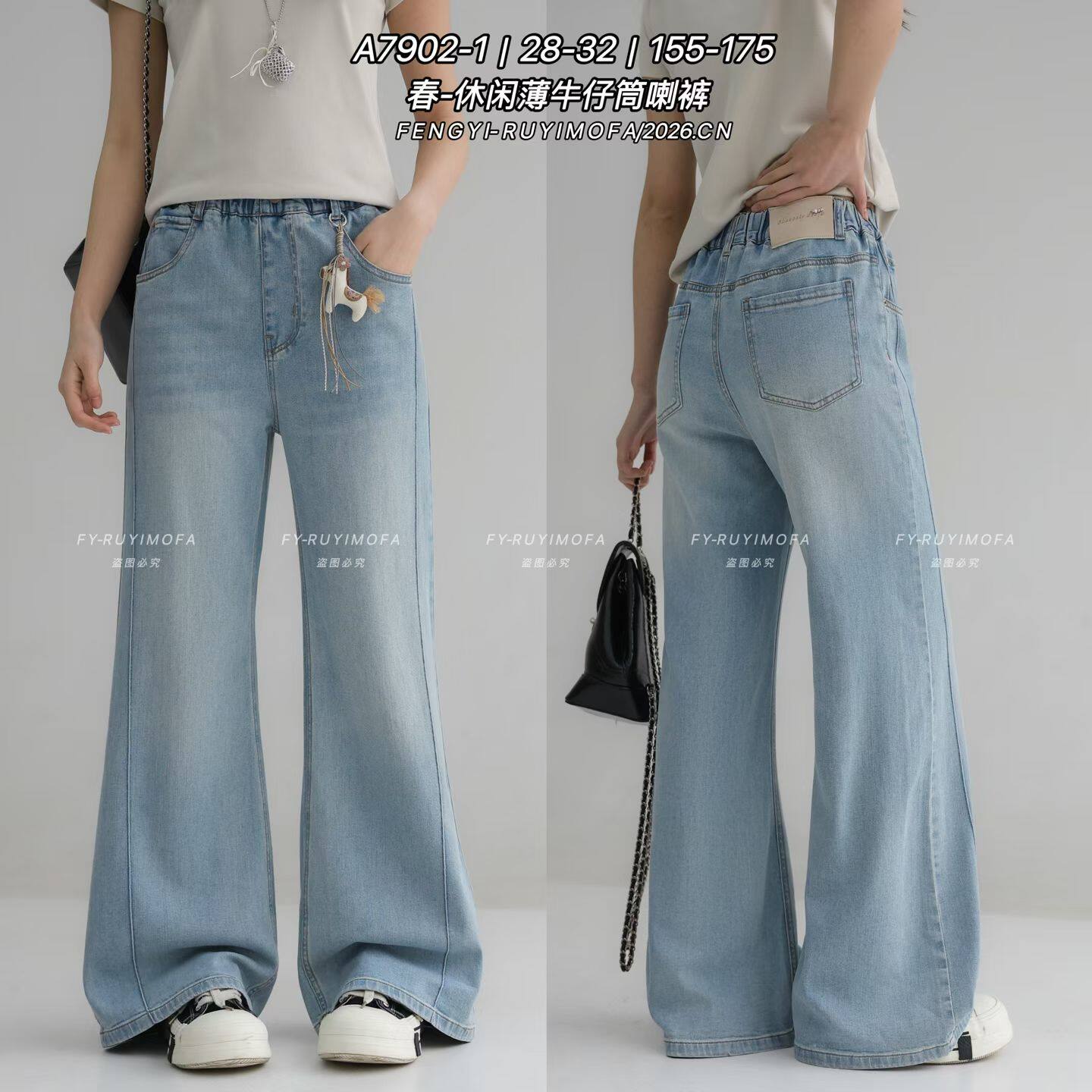 校花校草爆款品牌童装26春款韩新款儿童青少年女童喇叭牛仔裤