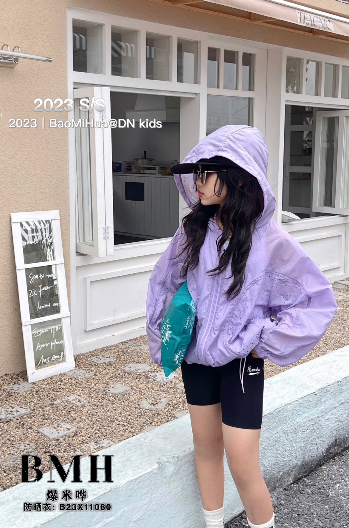 韩国童乐鱼品牌童装2023新款夏款儿童中大童男女童纯色防晒衣外套