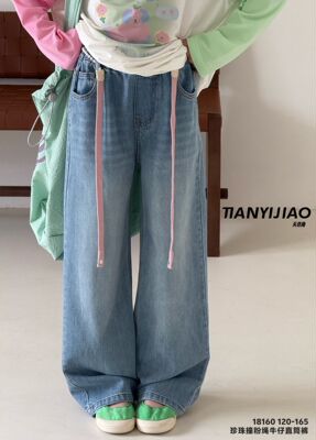 天依角童装2026春冬季新款男女童直筒裤牛仔裤洋气春长裤18160