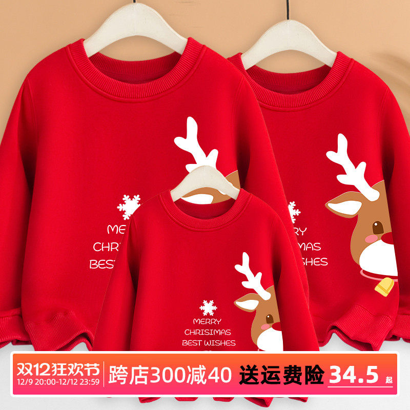 3 인 가족을위한 부모 자식 착용 빨간색 운동복 2024 새로운 외국 크리스마스 파티 모녀 착용 가족 착용