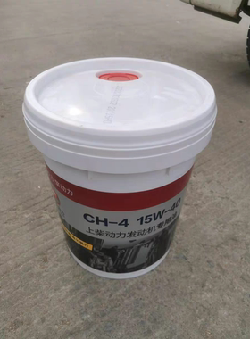 原厂上柴动力专用机油 发动机 CH-4 15W40 柴机油 大桶18升