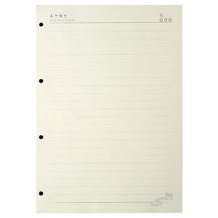 米黄色A4B5A5A6A7活页纸专用书写纸6孔9孔活页内芯6孔可拆活页本笔记本替芯内芯内页定制印刷48K25K18K