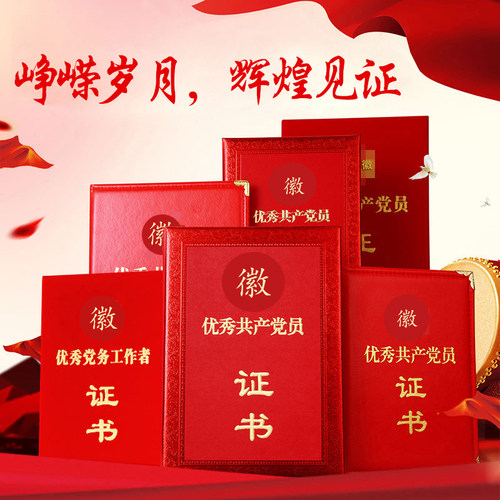 九千年绒面、皮革现货定做
