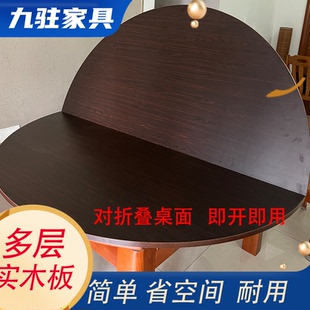 折叠圆桌面10人20人简易收纳餐台家用酒店餐桌饭板对折圆形大桌面