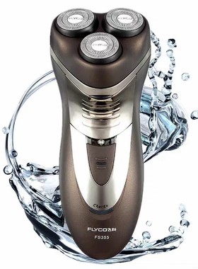 飞科剃须刀FS355三头电动全身水洗充电式男士胡须刀60分钟续航
