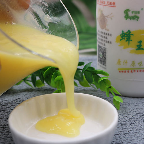 天然蜂王浆百花新鲜蜂皇浆