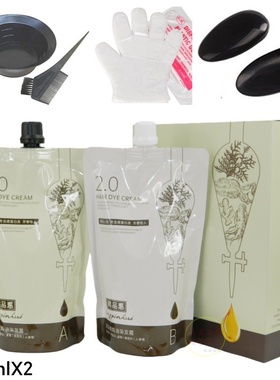 发廊同款灵品惠焗油染发霜黑色染剂黑发霜清水不沾头皮盖白发黑油