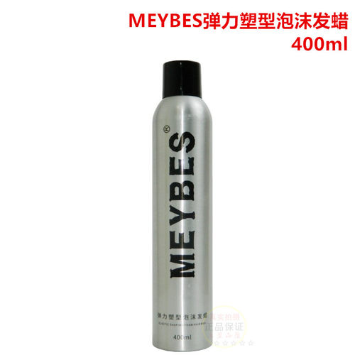 弹力塑型泡沫发蜡补水保湿定型弹