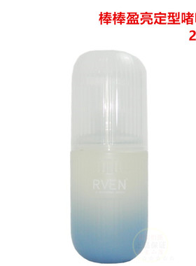 RVEN棒棒盈亮定型啫喱膏定型啫喱水补水保湿持久造型蓬松清爽无白