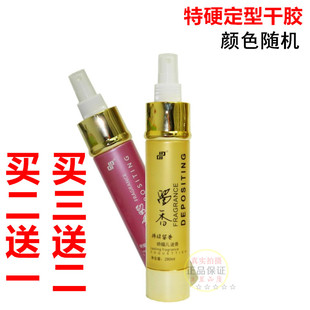 独品娇媚儿留香特硬定型干胶喷雾发胶快干持久造型补水保湿无白屑