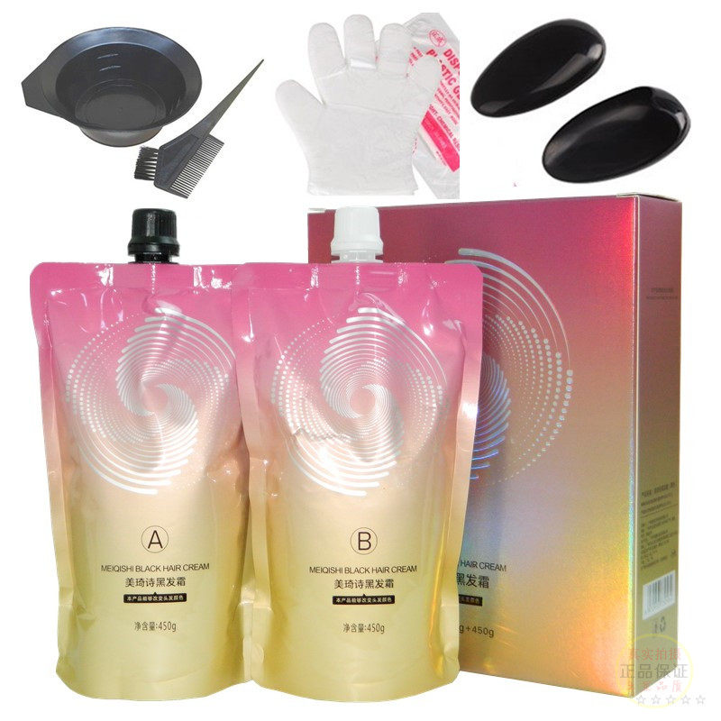 发廊同款美琦诗黑发霜自然黑染发剂黑油清水不沾头皮覆盖白发染发,美发护发/假发,盖白,淘宝优惠券,粉丝福利购,淘宝优惠卷