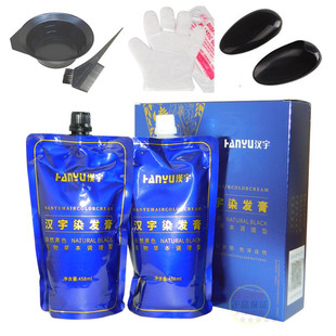 HANYU汉宇染发膏植物草本调理黑发霜自然黑染发剂清水不沾头皮