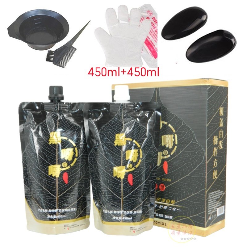 宣邑染发膏果然黑染发膏自然黑染发剂黑呀呀清水不沾头皮盖白焗油,美发护发/假发,盖白,淘宝优惠券,粉丝福利购,淘宝优惠卷
