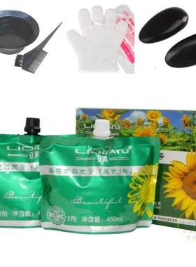 立典葵花植物精粹黑发霜自然黑