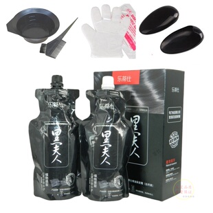 发型师推荐乐蒂仕黑夫人植物绿色健康白转黑润黑露染发剂黑油盖白